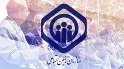 کانون بازنشستگان تامین اجتماعی اقساطی تهران و کرج